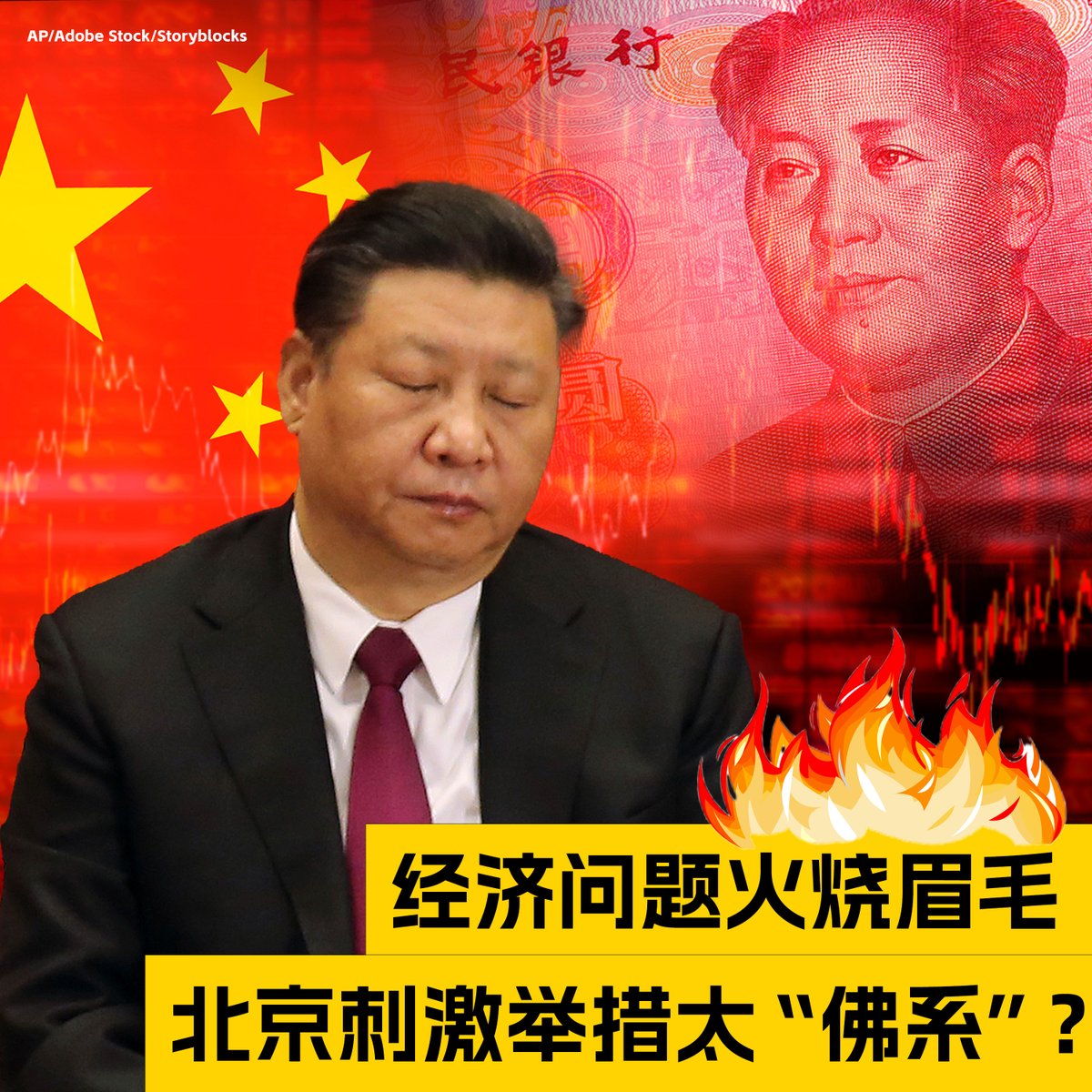 美国之音中文网 tweet media