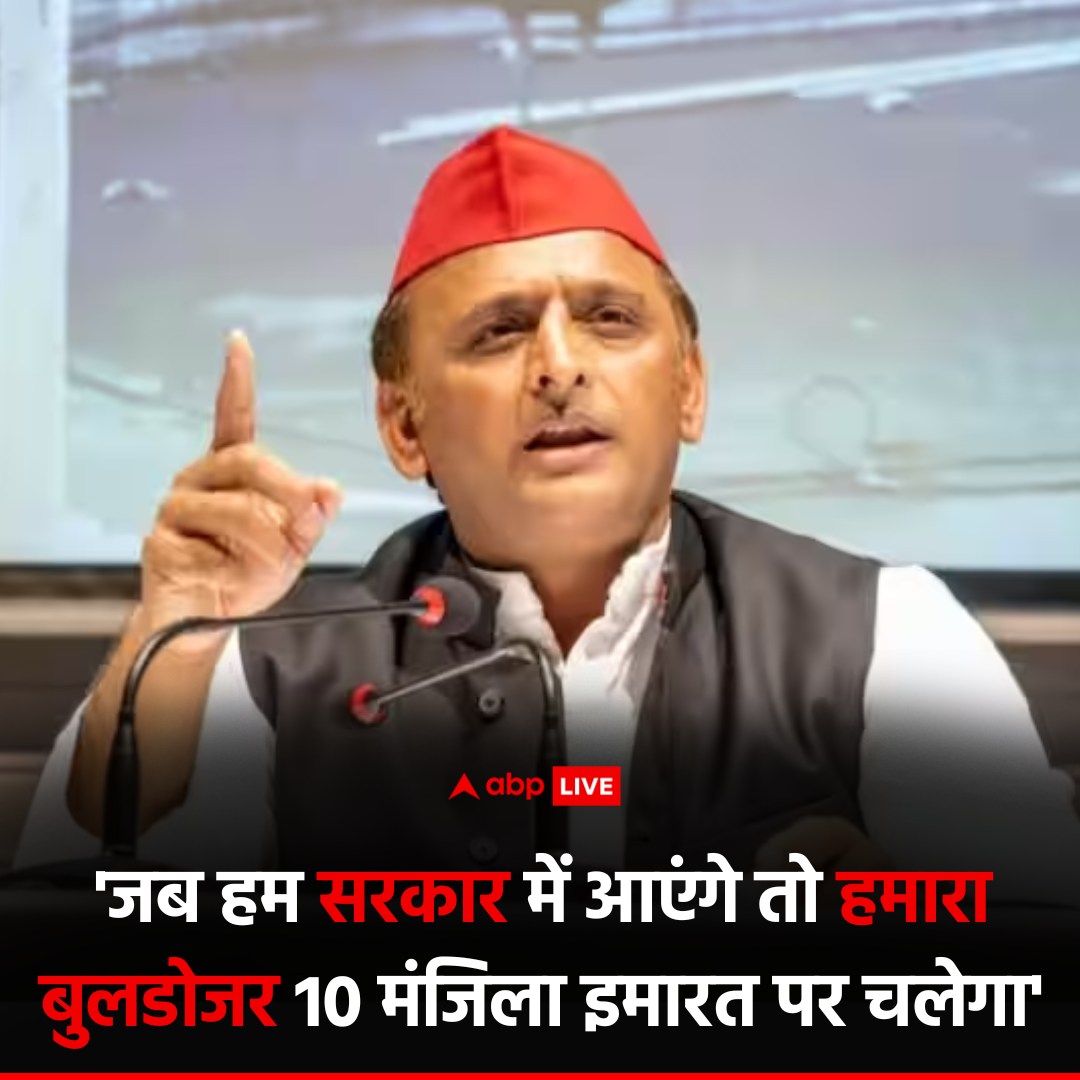 funny_vishal7's tweet photo. #news #abpnews  @yadavakhilesh https://t.co/F4LRa7MYs9