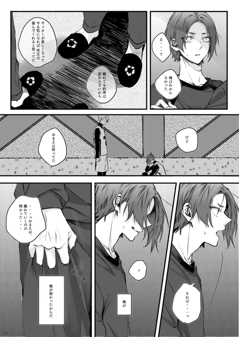 (2/2) 長めのサンプル▶︎ https://t.co/uPsuji1bjr 