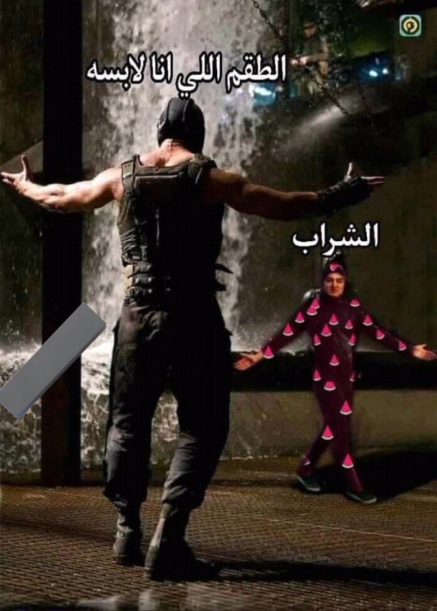 منصور (@i14nn) on Twitter photo 