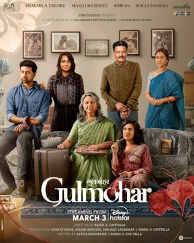 RishiRa02716150's tweet photo. SUCCESS STORIES OF 2023
7. GULMOHAR
#sharmilatagore and #manojbajpayee deliver sensitive career best performances in this tale of love and hatred. The way the film supports LGBTQ was immediately accepted by the neutral audience. #rahulchittella https://t.co/0dF8rxWME9