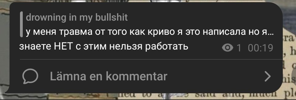 wineblede's tweet photo. просто ☠️ просто нет ☠️ https://t.co/vmk89Me81y