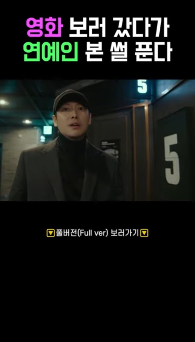 Saw this clip on youtube shorts and just realized she was Dajung in Delightfully Deceitful haha, the student who spotted the anchornim watching Ha Jin's movieㅋㅋㅋ