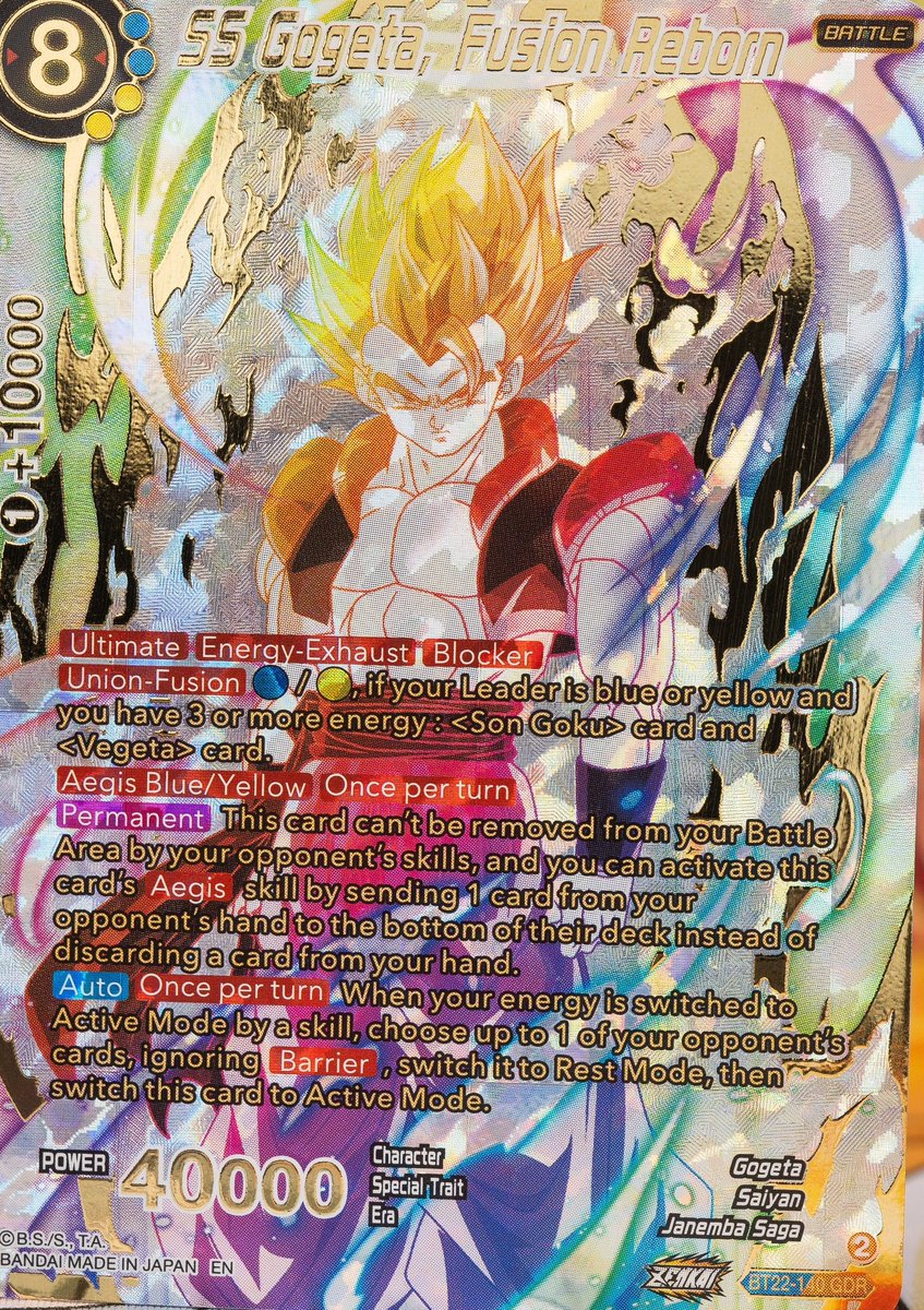 THAT GOD RARE SUPER GOGETA CARD OMG! I WANT NEED HIM!! THAT GOD RARE SUPER GOGETA CARD OMG! I WANT NEED HIM!!