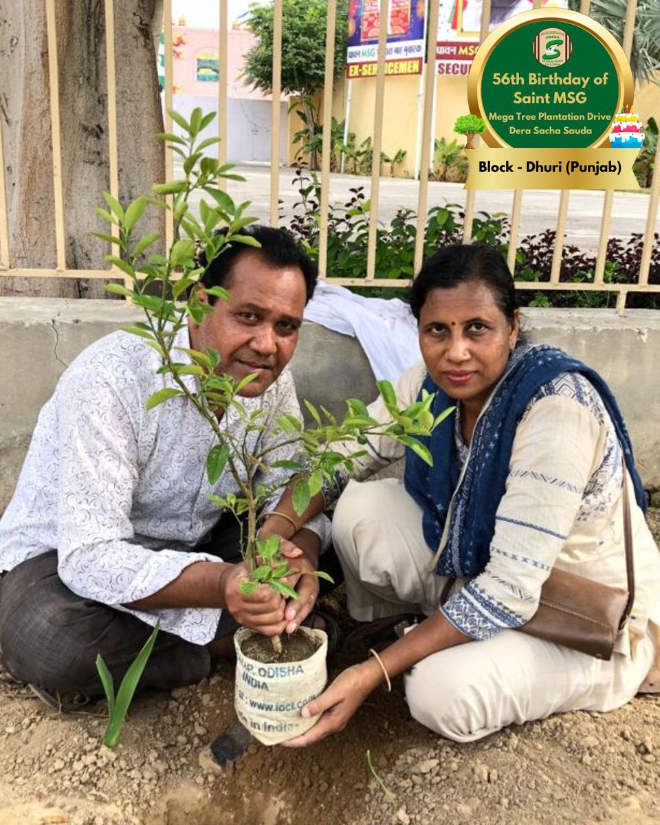 Trees are of invaluable importance to our environment and to human well being. Glimpses of volunteers celebrating MSG Bhandara by planting trees!! 

#56thBirthdayOfSaintMSG #56thBirthdayWithTreePlantation #15thAugust