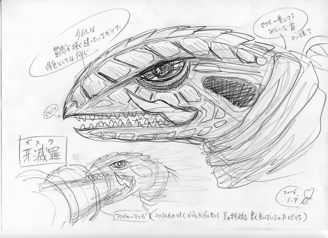 The mysterious Gamera anime from 2006 that was quietly cancelled