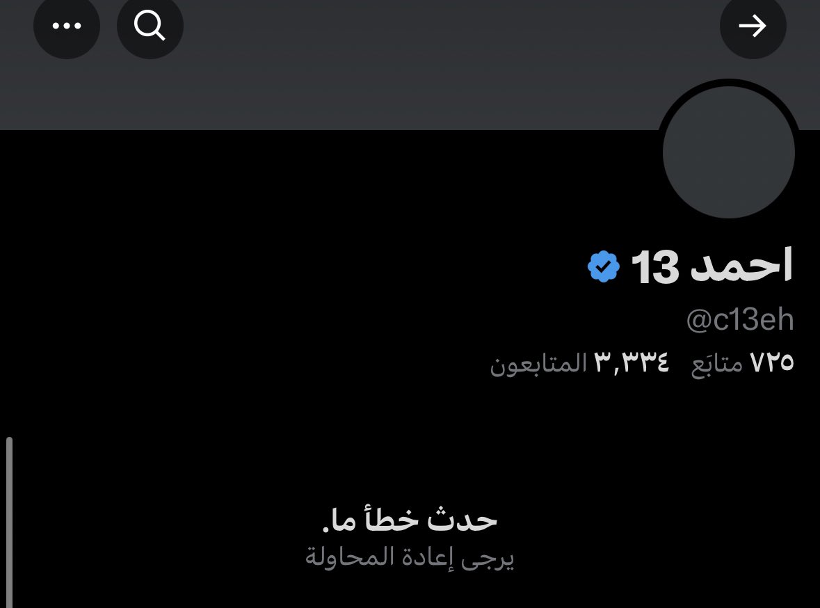 احمد tweet media