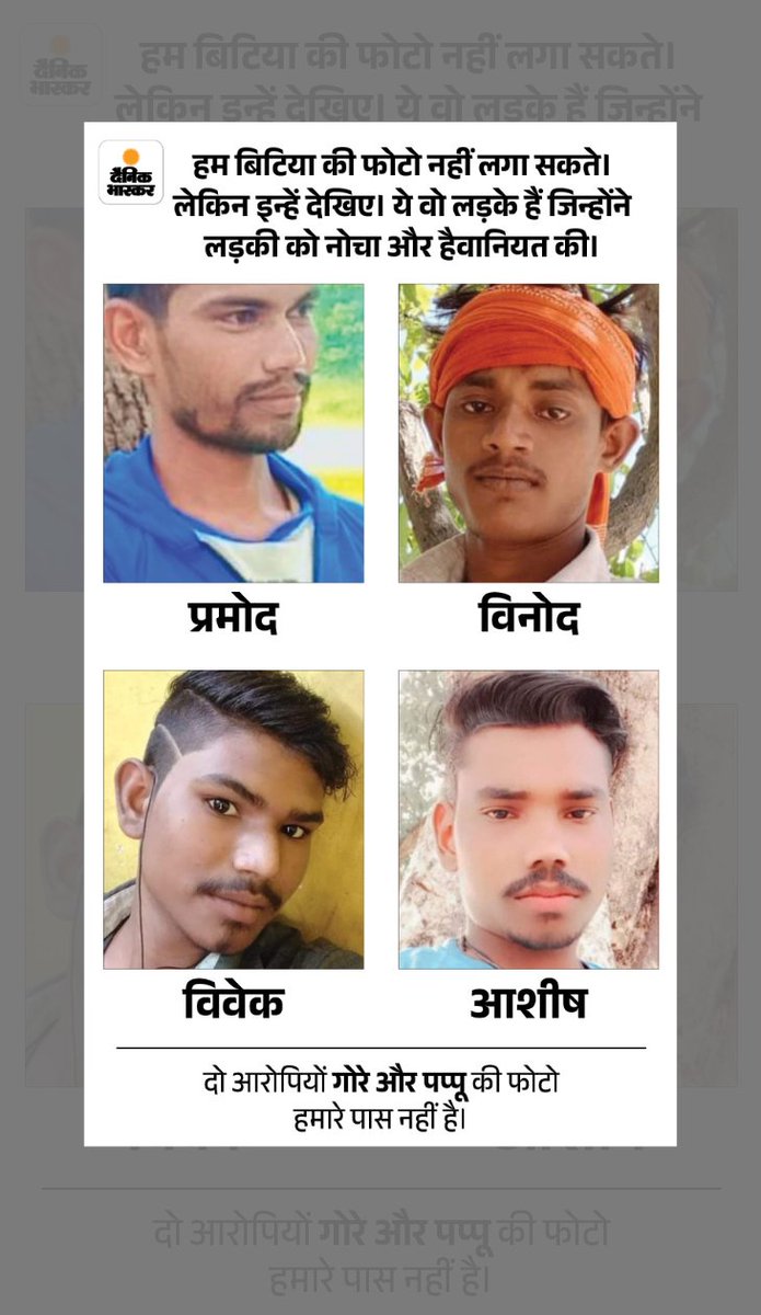 RahimuddinIdri1's tweet photo. @SushantBSinha अबे दल्ले पत्रकार, जौनपुर की घटना पर कब अपनी पाठशाला खोलेगा https://t.co/UEzx4mNvPf