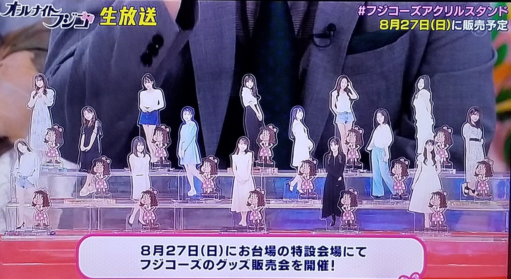 沖玲萌 フジコーズ 週プレ アクリルスタンド オールナイトフジコ 711gYJT-awL._AC_SY200_QL15_.jpg