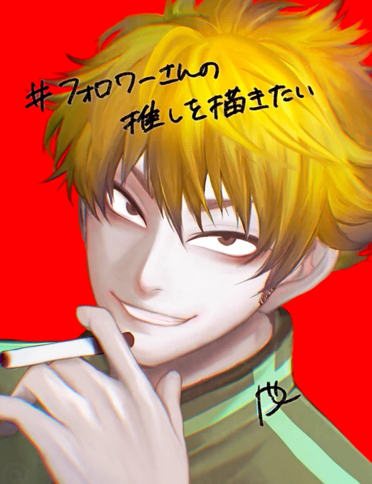 ワートリの諏訪洸太郎さん〜〜こみそちゃん( )ありがとうございました〜〜!!!  