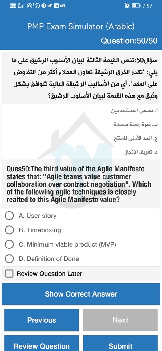 ProjMngmtHouse's tweet photo. #2022_Questions #Real_Exam_Questions #pmbok7
Download #PMP Arabic #Exam_Simulator
3 quizzes on exam domains
5 PMP timed mock #Exam
Reference for answers
Updated as per ECO2022
In English-Arabic https://t.co/byX5mgXJqn
In English https://t.co/fDPOvGx1vB
#PMP_Exam #Certified https://t.co/EdgfRGwnNw