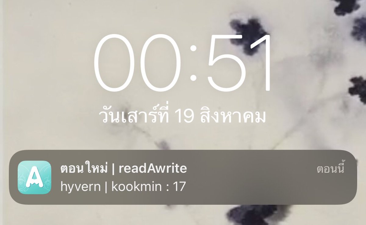 puu_aakk's tweet photo. เมาก็เมานิยายก็อยากอ่าน #เดนที https://t.co/qkt3EL6V5z