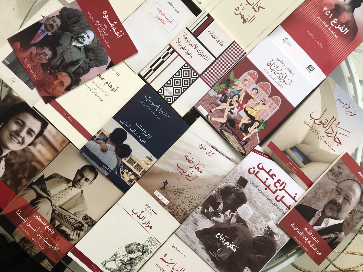 النزاع على جبل لبنان . نسوان من لبنان . بيروت على ضفاف السين . مزار الدبّ . #دار_الجديد