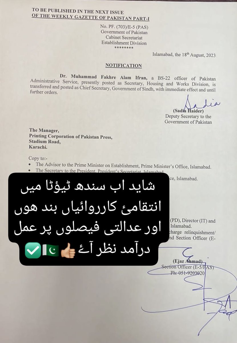 SStevta's tweet photo. #everyone
#karachipress
#sindh
#educationpakistan
#nocorruption
#stopcorruption
#novictimization https://t.co/np3Qr1fVix