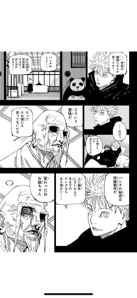 dr_sidow's tweet photo. 閉鎖した漫画raw、見れない漫画バンク、漫画ごはん の次は弊サイトを活用下さい

漫画ダム URLこちらhttps://t.co/u5h5W6ztaz

#呪術本誌 先読みネタバレ中

漫画BANK 漫画ロウ
漫画JAPAN
#ジャンプ本誌 #今週のワンピ https://t.co/MsJlmuUKpa