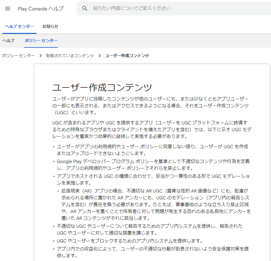 MoroboshiAi's tweet photo. @hirox246 GooglePlay/AppStore共にユーザー作成コンテンツ形態のアプリにおいては��不正なユーザーをサービスからブロックする機能」の実装が必須になっていますので、今回のイーロンの暴走をGoogleとAppleが「止める」のか「忖度する」のかが見物ですね😇
https://t.co/o0HGx9vDyt
https://t.co/7Qz7T7Rjka https://t.co/YILYuLMi64