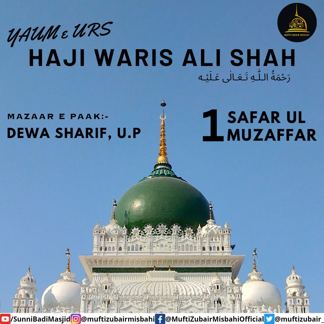 muftizubair_'s tweet photo. 1 Safar ul Muzaffar 1445ھ URS e Paak | Hazrat Haji Waris Ali Shah رَحْمَةُ الـلّٰـهِ تَـعَـالٰی عَـلَيْـه💚✨
#muftizubairmisbahi
#sunnibadimasjid
#dewasharif
#devasharif
#Warispak
#warisalishah
#yaumeurs https://t.co/4Ixe5iz0wY