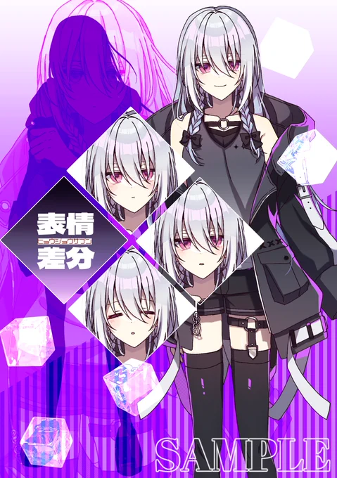 コミッション報告! ご依頼ありがとうございました〜! タイプの違う女の子です……! お姉さんも女の子も描くの楽しいな〜……。 #TRPG立ち絵 #コミッション