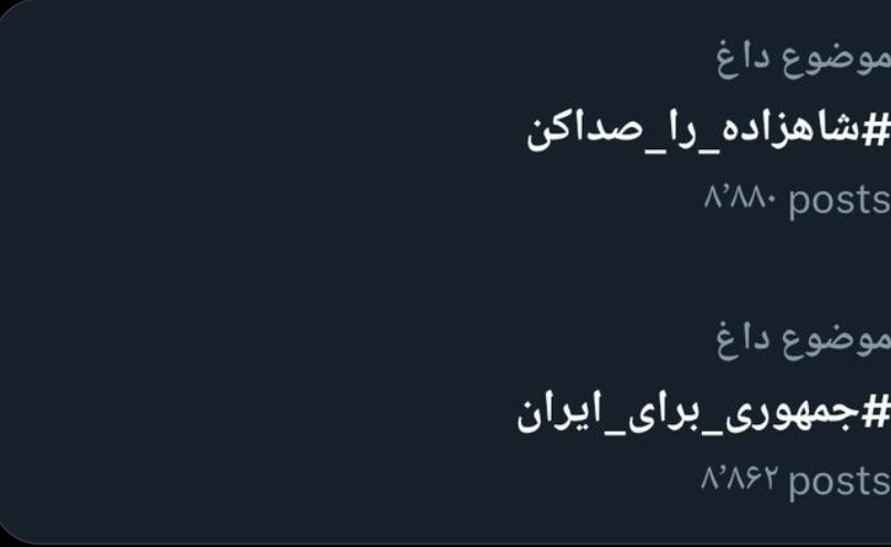 Iliaaaa6's tweet photo. و این وسط مردم قربانی جنگِ قدرت شما هستند....
#مهسا_امینی https://t.co/QoMeUJv5vK