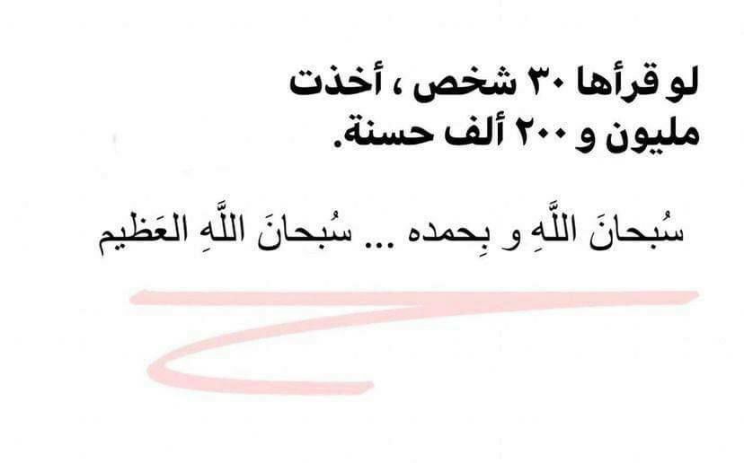 frqan204's tweet photo. فوك ماضلمونا ب تصحيح جدول ماكو. 
فوك ما جابو الاسئله صعبه جدول ماكو
فوك ما سربو اسئله الفيزياء وطمطموها جدول ماكو
جددددووووولللللللل ويييييييييينننننن!؟؟؟ 
#اعلان_جدول_منصف_مطلبنا https://t.co/ZPM4e8mRWU