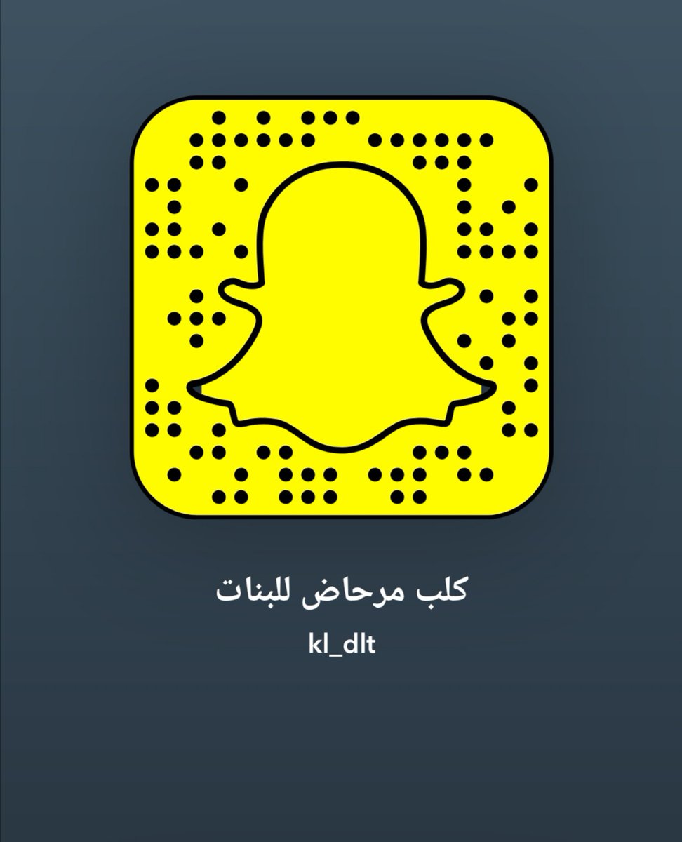 4bf9ad4048871's tweet photo. انا مرحاض خاضع للبنات والعمات تزقي بفمي 🛐🥵🚽
تعالي سنابي kl_dlt 

مشتهيه_متزوجة_مطلقة_ثلاثينيه
ديْوث_قحْبه_محْارم_ممْحونه_عمْة_سكْس_فوْن فوْيس_بيبْي_كْس_كسْي زْب_زْبي_طْيز_طيْزي_نيْك الْظهر_لحْس_زغْب_ينْبض_عنْف_غْتصاب_لزْلز_شفْشفه ،،.!!!..
#مٌعصيٌتٓيّ_رحّتِيّ
#ديوت_بدويً https://t.co/ltKU5KcrIo