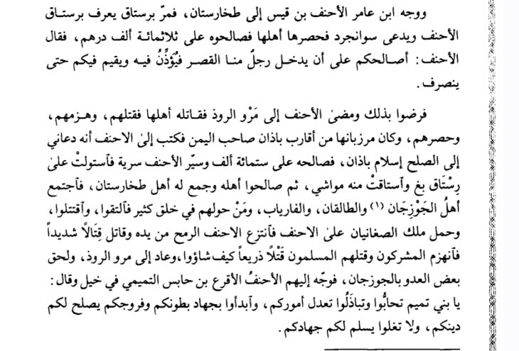 الفاتك التميمي tweet media