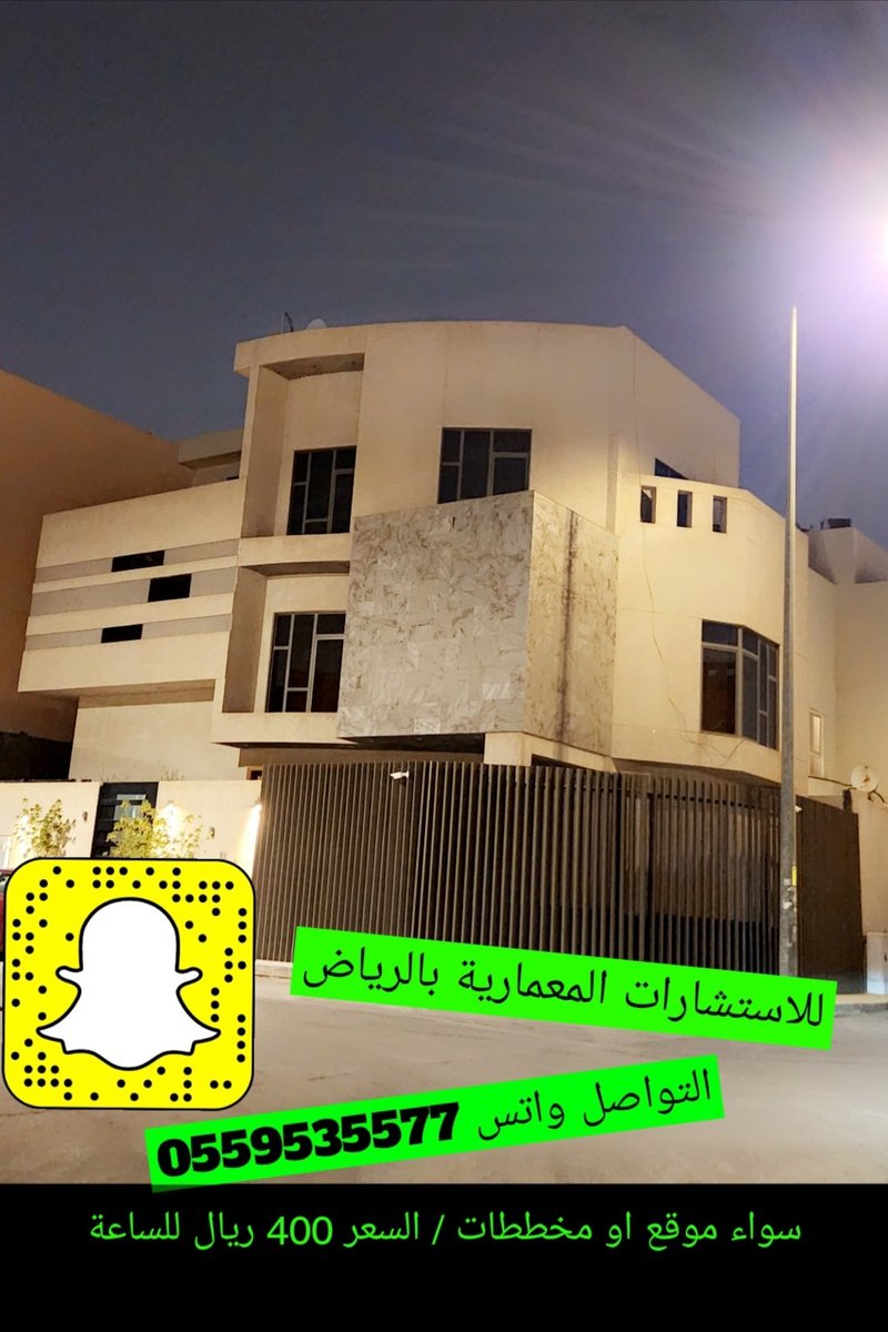 م. حسام الحكاري tweet media