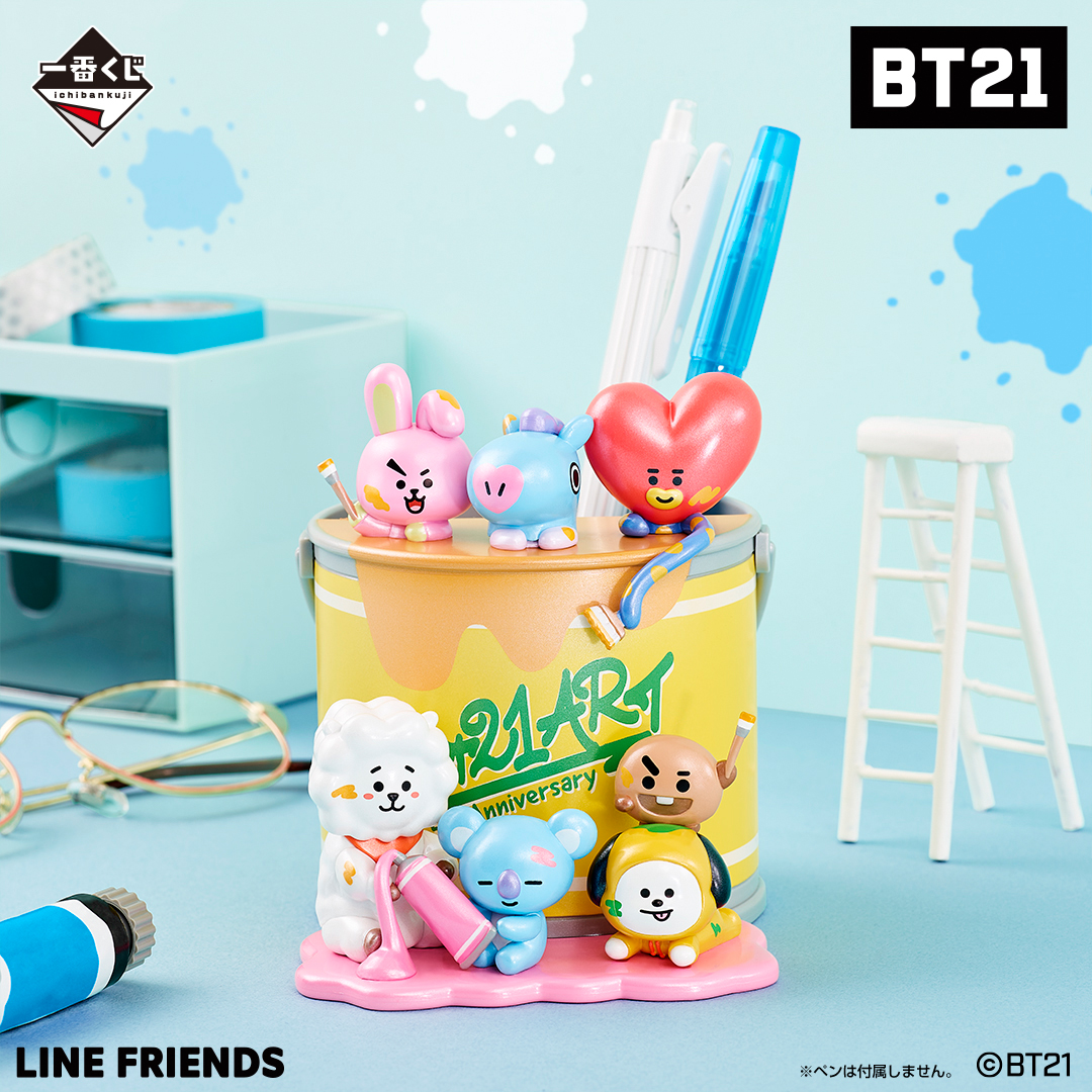 ichibanKUJI's tweet photo. 💗そろそろラストワン賞のチャンスかも!💗

#一番くじ #BT21 ART 5th Anniversary🎨🖌
ラストワン限定のキラキラ感がキュート!

📅 発売日:8/5(土)より順次販売中
🛍 取扱店:ファミリーマート、一部の「書店・ホビーショップ・ゲームセンター」、一番くじ公式ショップ、一番くじONLINEなど
#BT21_5周年 https://t.co/5a14yKRBaN
