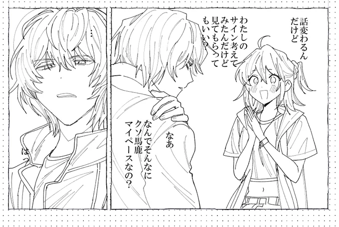 ペン入れ終わった😭😭😭✌️✌️✌️ 