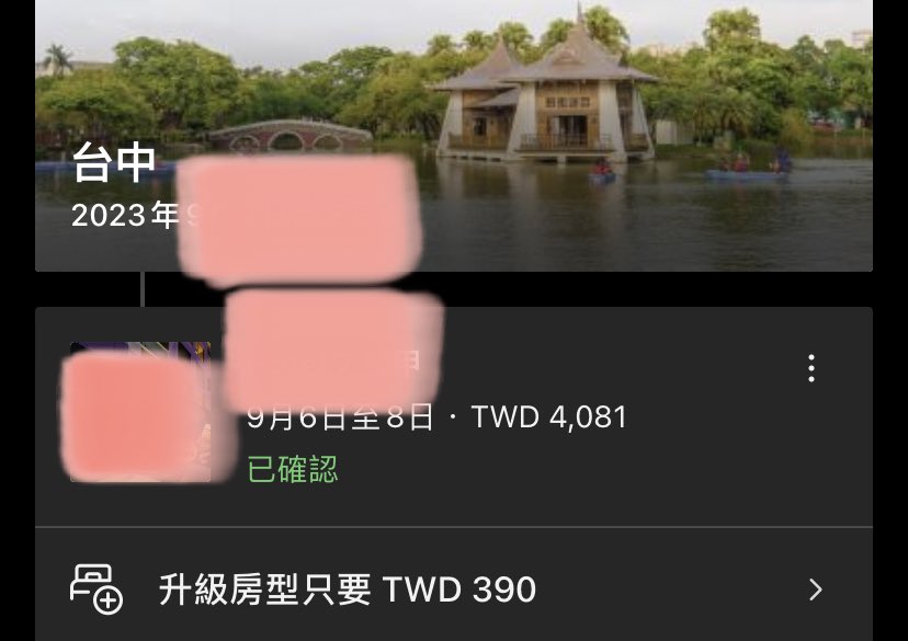 巧虎 tweet media