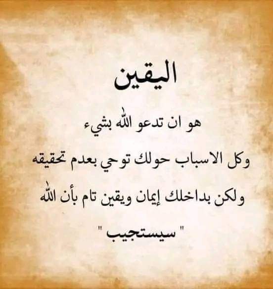 dodohassn3's tweet photo. https://t.co/iCIB1XVnVH