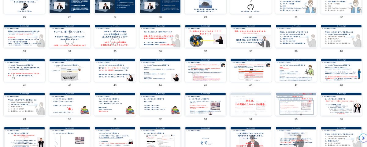 すぎちゃん|治療院の売上を100万にするコンサル tweet media