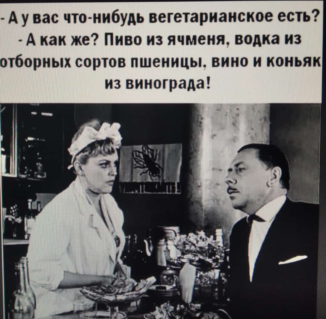 С питницей! 😁🍾