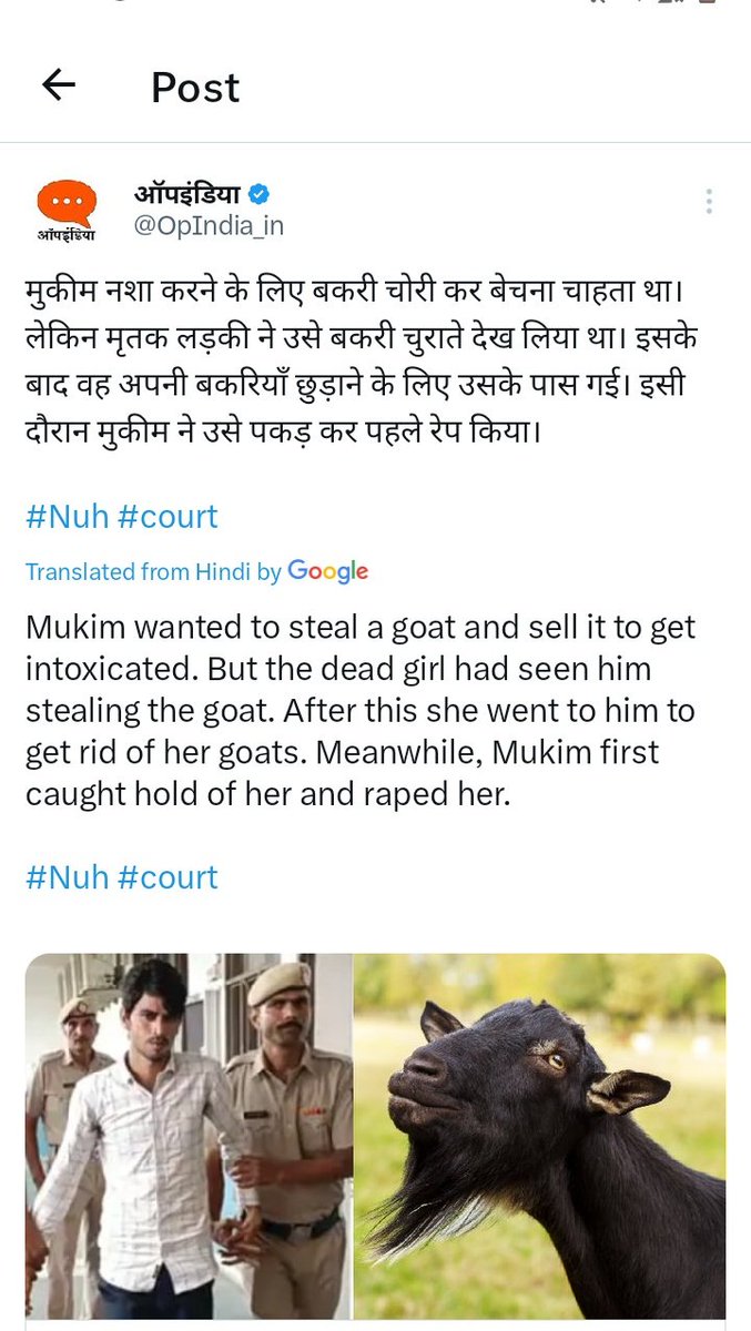 Hindus_Unity_'s tweet photo. Hello #LKFC #zubair, must #FactCheck the matter #GroomingGang #Theft
Indian Muslims #StopTerrorism
#altnewsfactcheck #vinodkapri #ranaayyub #rajdeepsardesai #SwaraBhasker #sayema #arfakhanumsherwani #NCRB #ShoaibJamai #AliSohrab #SadafAfreen #ZakirAliTyagi #MeerFaisal #AjitAnjum https://t.co/taYHwd6iXf