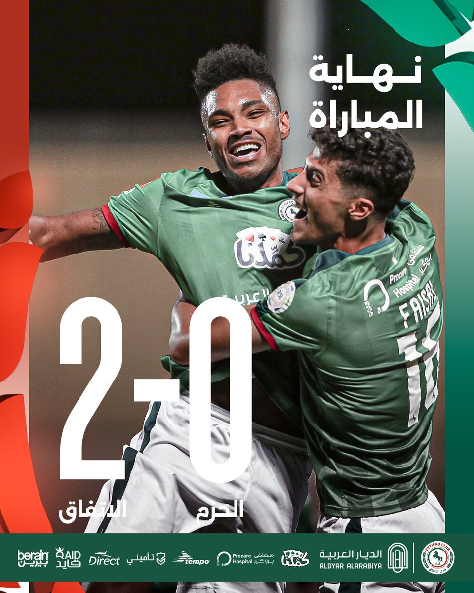 نادي الاتفاق tweet media