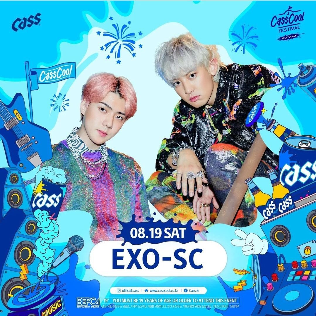 🐣HASHTAG ANNOUNCEMENT🍒
EXO-SC at Cass Cool Festival 2023

#⃣EXOSC_CassCoolFestival

Please start trending at 9:00 PM KST