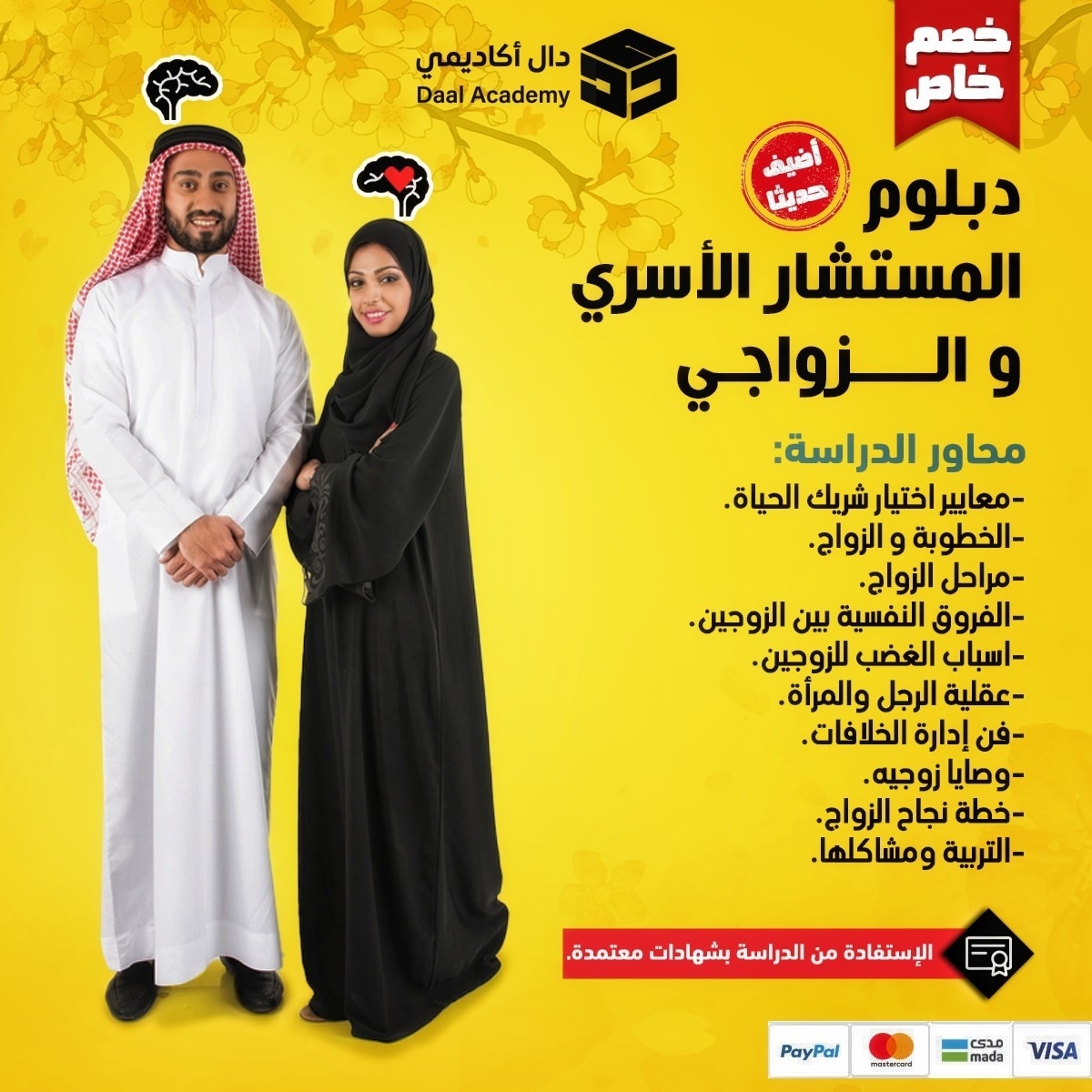 diplomadaal's tweet photo. أدرس معنا تخصصات مختلفه 
فنحن بفضل الله نسعى إلى أن نكون الأفضل
ادرس معنا دبلومات مختلفه وتخصصات ماجستير مختلفه 
تخصصات #اداري #صحيه #نفسيه #مهني 
بخصم يصل إلى 60 بالمائه وأكثر 
لمذيد من التفاصيل رجاء اضغط على اللينك مباشرتا للتواصل عبر الواتس https://t.co/aNG6QHGnqo
#السعوديه https://t.co/kK1896Z0eS