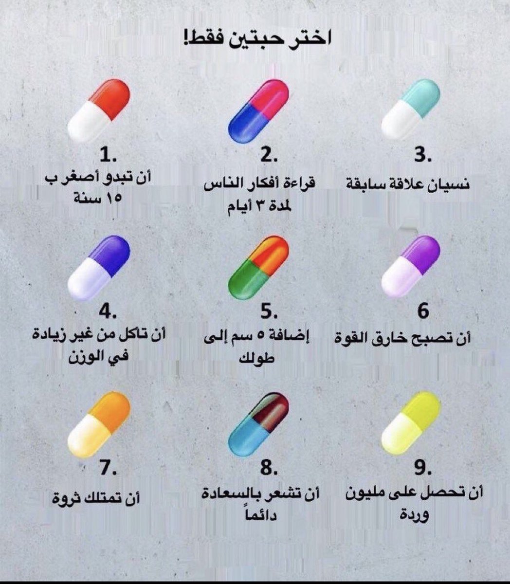 jbeir4455's tweet photo. أختار لك حبتين فقط https://t.co/Qntu6Y94IQ