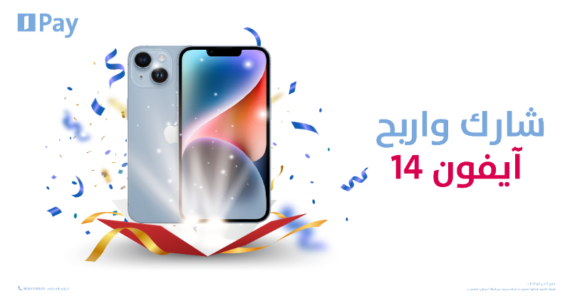 alinmapay's tweet photo. شاركنا نسبة استعدادك في #العودة_للدراسة ومنشن اللي تقوله يستعد مع #الإنماء_باي

الشروط:
- فولو
- ريتويت 
- منشن
- المشاركة بهاشتاق #العودة_للدراسة