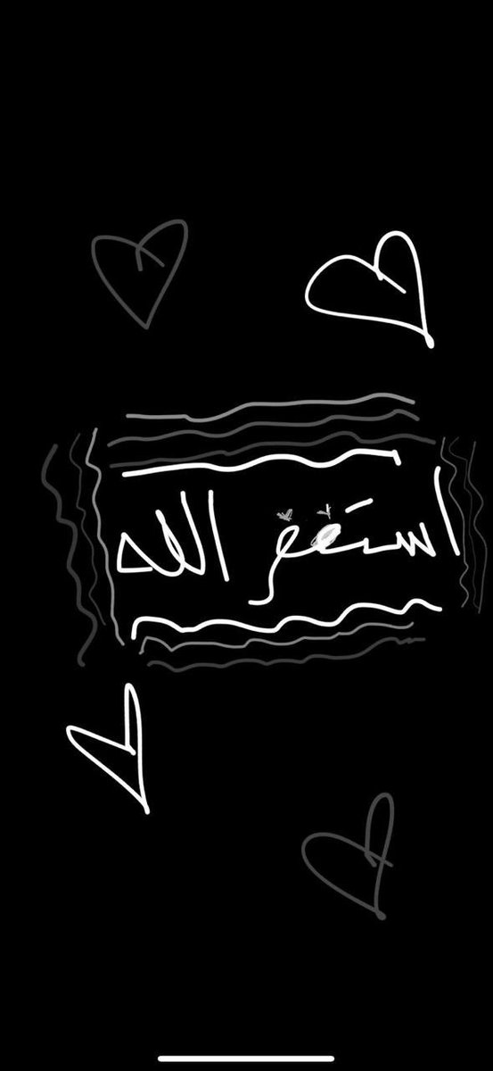tata_i19's tweet photo. #اجر #استغفر_الله #لعلها_تشفع_لي https://t.co/KmAwIKN3fT
