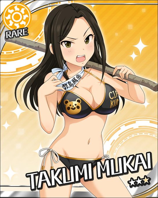 #向井拓海
手癖と欲求 https://t.co/a724PY4ZQ9 