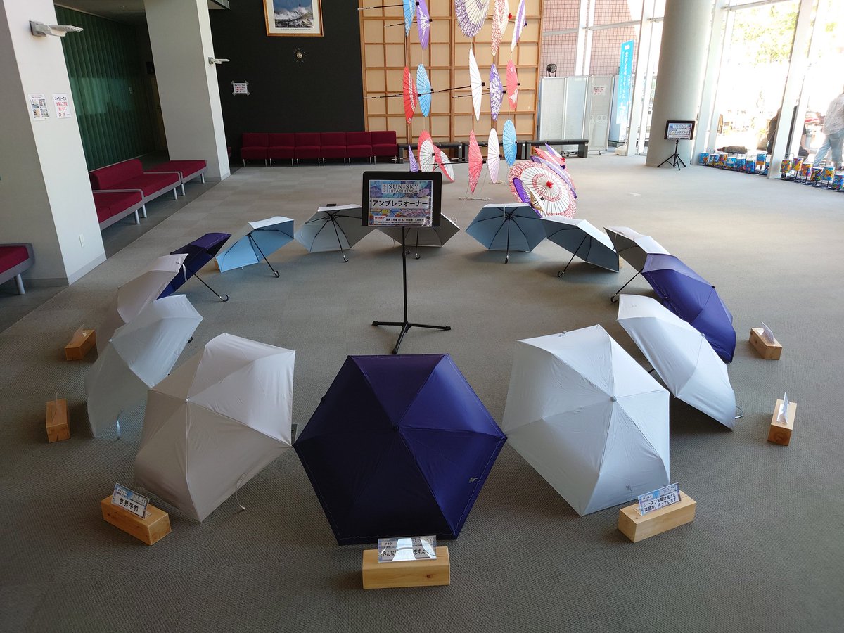 Hayate_SF_fan's tweet image. お盆休みということで、8/11に日立多賀で行われている「#SUNSKY HITACHITAGA」に行って来ました。

青空と傘がマッチしていて、とても綺麗でした。室内ギャラリー内では風鈴の音が響いていて心地良かったです。
