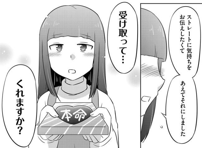今回は本編をすぐお届けするために「やすらさん」が、『ねこたまん』にときめく導入部分はあえてカットしてあります。

また電子書籍版だと町田さんとのカラー扉や、店長との恋の続きも読めます✨ 