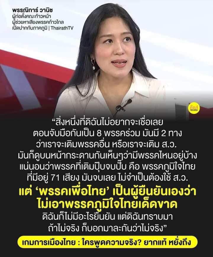 Songsak Thititharawat tweet media