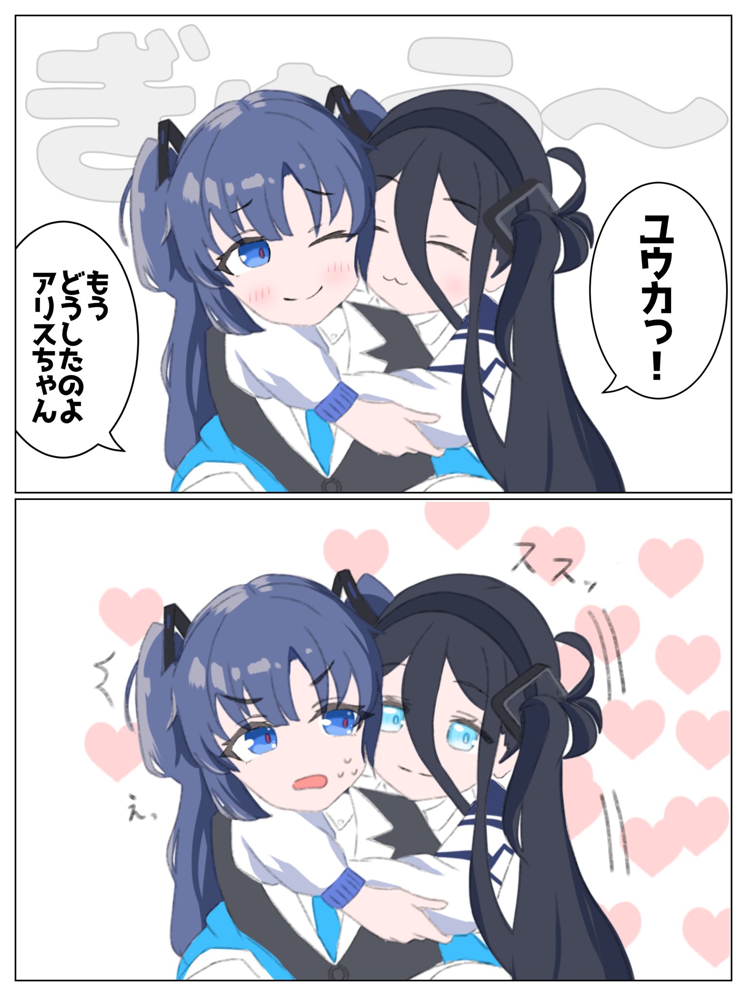 Blue-