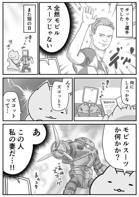 (2/2) 