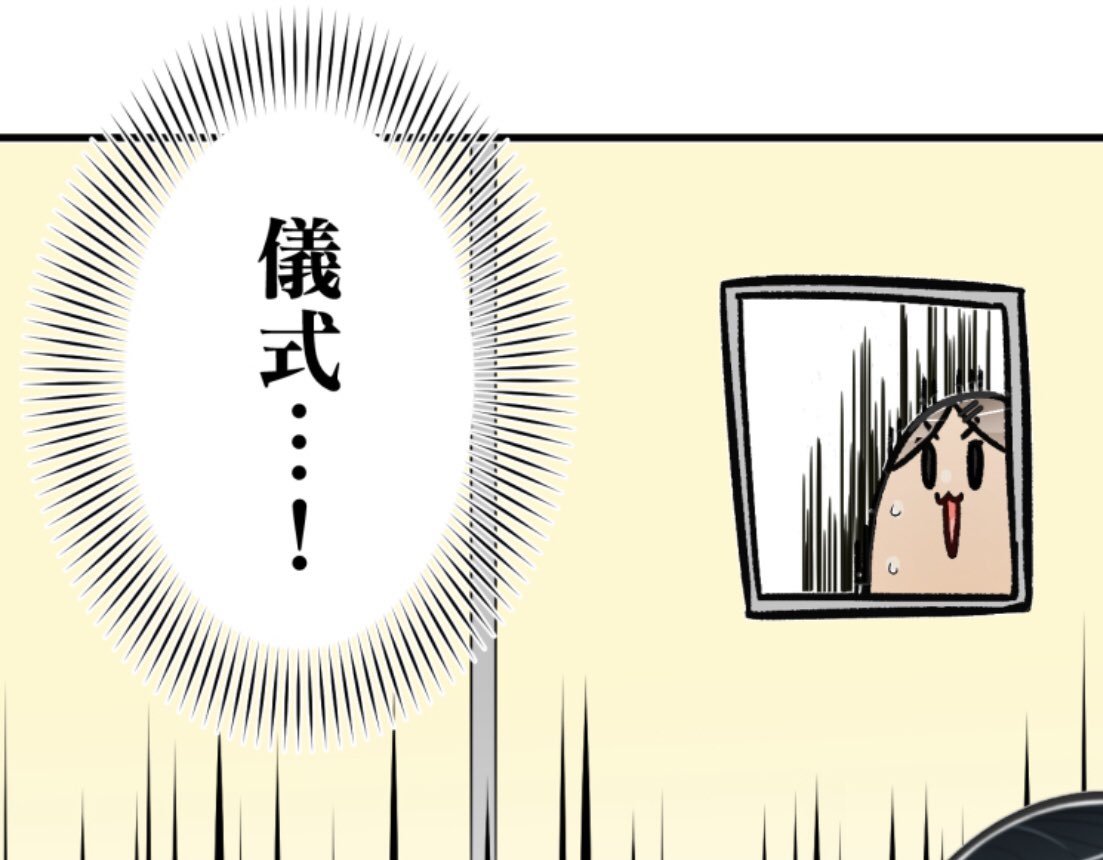 母塚さん更新されております🙇

第245話「優しさと雨」

色々あった休み明け、みんなは…?
今週もよろしくお願いします🙇

https://t.co/CaDzHjctEo 