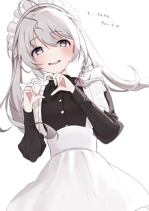 おいしくなあれ 