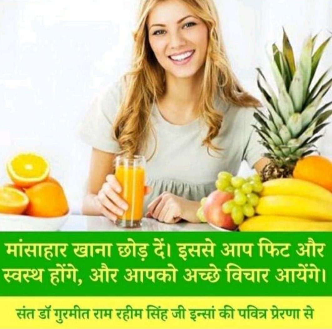 baggabaggadeep's tweet photo. Saint MSG suggests masses to adopt vegetarianism, so that we remain healthy and attain spiritual blessings. Millions have pledged to follow this Divine Character initiative and quit non-veg for healthy lifestyle.
#GoVegetarian https://t.co/XYgSNuKjz0