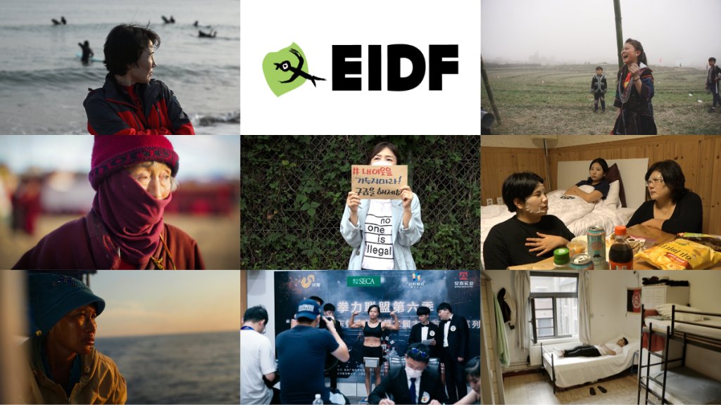These are ten docs you shouldn’t miss at the EBS International Documentary Film Festival which will take place in cinemas (Seoul) and online (EBS1 TV) from August 21 – 27, 2023. asianfilmfestivals.com/2023/08/18/doc… @ebs_eidf <a href="/ZayneAkyol/">Zaynê Akyol</a> <a href="/arfansabran/">arfan sabran</a> #eidf2023 #documentary #filmfestival